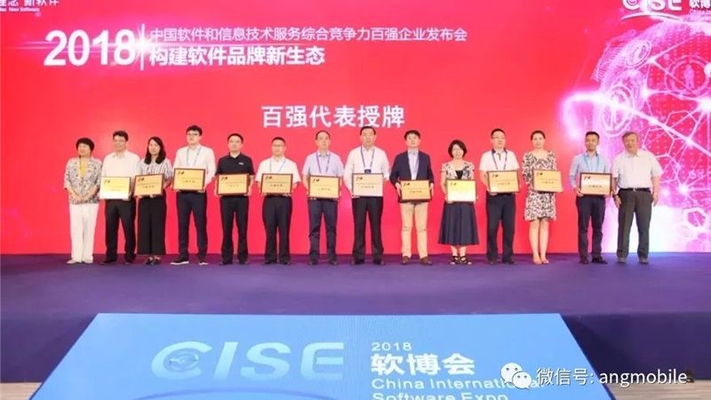 小标题：数字化转型浪潮下的IT外包需求