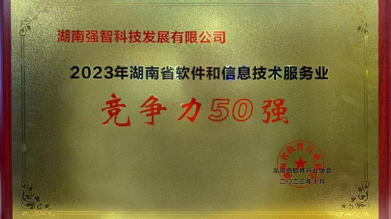 弱电与智能化系统，谁主沉浮？**