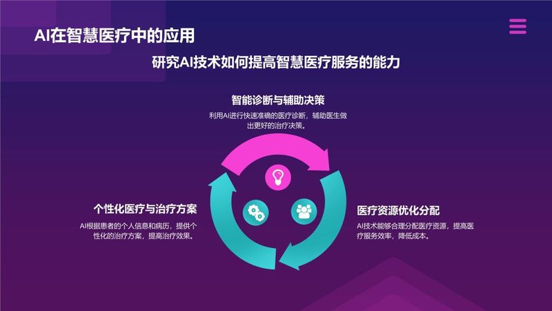 工厂网络运维定制开发，如何打造稳定高效的信息基石？**