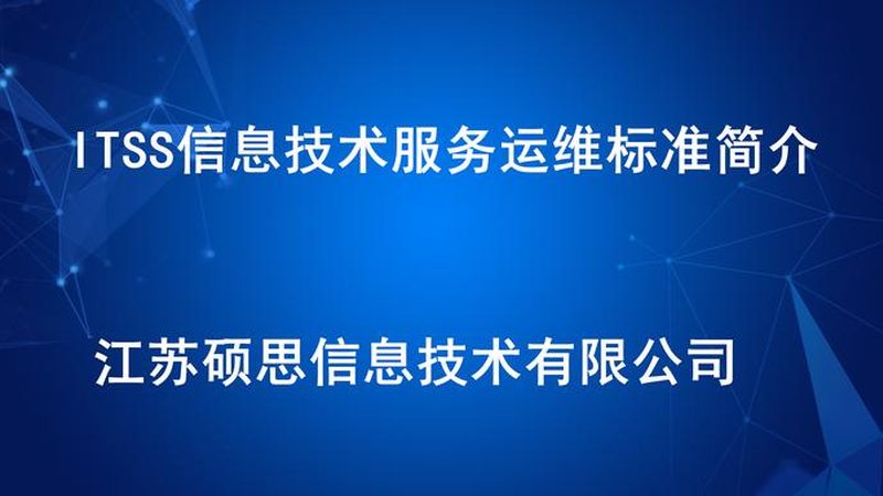 医疗系统集成：构建智慧医疗的基石