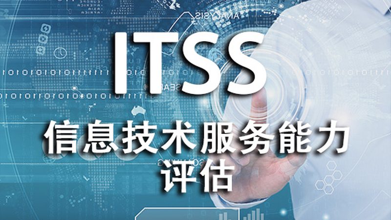 it外包适合中小企业吗