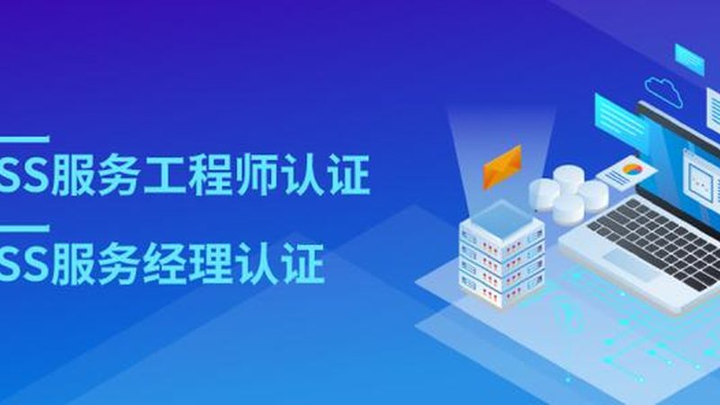 数据中心运维工具常见型号解析